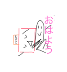 動ありの息子ちゃんねる〈公式〉スタンプ（個別スタンプ：3）