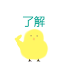 ぴーよちゃんスタンプ（個別スタンプ：5）