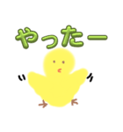ぴーよちゃんスタンプ（個別スタンプ：7）
