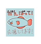 がははと不思議な魚たち（個別スタンプ：19）