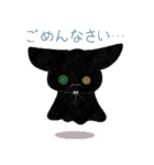 くろねこのおばけねこ。（個別スタンプ：9）