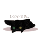 くろねこのおばけねこ。（個別スタンプ：23）