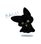 くろねこのおばけねこ。（個別スタンプ：33）