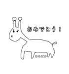 絵心無い動物園（個別スタンプ：8）