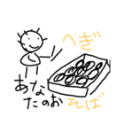 棒人間がごはんを食べる（個別スタンプ：4）