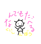 棒人間がごはんを食べる（個別スタンプ：11）