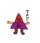 輝く未来スタンプ（個別スタンプ：1）
