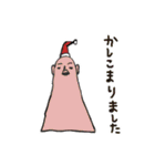 輝く未来スタンプ（個別スタンプ：5）
