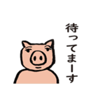 輝く未来スタンプ（個別スタンプ：7）
