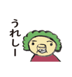 輝く未来スタンプ（個別スタンプ：8）