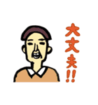 輝く未来スタンプ（個別スタンプ：13）