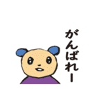 輝く未来スタンプ（個別スタンプ：20）