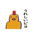 輝く未来スタンプ（個別スタンプ：25）