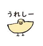 輝く未来スタンプ（個別スタンプ：26）