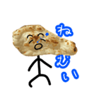 走れ！ナン兄さん（個別スタンプ：1）