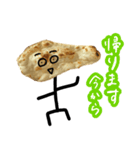 走れ！ナン兄さん（個別スタンプ：4）