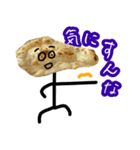 走れ！ナン兄さん（個別スタンプ：15）