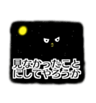 語彙のアレな鳥（個別スタンプ：11）