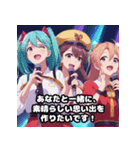 ガンバレってる3人組の地下アイドル（個別スタンプ：16）