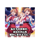 ガンバレってる3人組の地下アイドル（個別スタンプ：17）