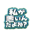 愛が重めの派手なスタンプ（個別スタンプ：10）