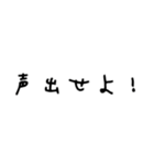 日常で使える！すぎむー名言集（個別スタンプ：11）