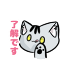 らいねこスタンプ1（個別スタンプ：10）