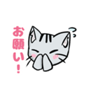 らいねこスタンプ1（個別スタンプ：12）