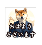 スーツを着た柴犬（個別スタンプ：1）