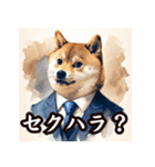 スーツを着た柴犬（個別スタンプ：11）