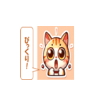 猫の日常で癒す（個別スタンプ：4）