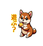 かわいい柴犬11（個別スタンプ：6）