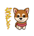 かわいい柴犬11（個別スタンプ：12）