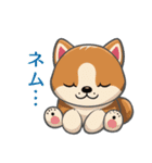 かわいい柴犬11（個別スタンプ：14）