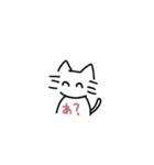 ほっぺ毛長ねこ［1］（個別スタンプ：5）