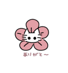 ほっぺ毛長ねこ［1］（個別スタンプ：6）