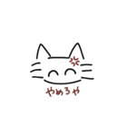 ほっぺ毛長ねこ［1］（個別スタンプ：16）