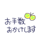 ハイカラ堂(ずーっと使えるほのぼの敬語編)（個別スタンプ：8）