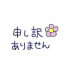 ハイカラ堂(ずーっと使えるほのぼの敬語編)（個別スタンプ：20）