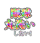 花粉症を許すな（個別スタンプ：8）