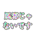 花粉症を許すな（個別スタンプ：13）