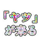 花粉症を許すな（個別スタンプ：18）