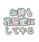 花粉症を許すな（個別スタンプ：33）