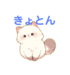 子猫にゃんこスタンプ（個別スタンプ：14）