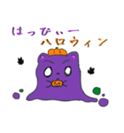 ぷるっとあにまるぅ（個別スタンプ：10）