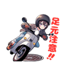 バイクや原付に乗る女の子スタンプ（個別スタンプ：15）