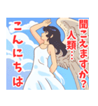 天使系女子（個別スタンプ：10）