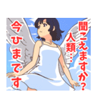 天使系女子（個別スタンプ：18）