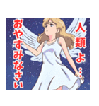 天使系女子（個別スタンプ：35）