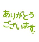 もじもじ【あいさつ】（個別スタンプ：5）